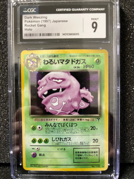 1997 Japanese Dark Weezing